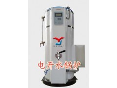 【無險電開水鍋爐廠家直供黑龍江】-- 易捷鍋爐設備有限公司