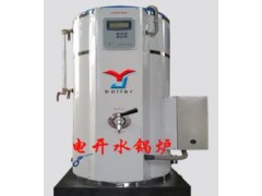 【高端】電開水鍋爐廠家直供河南】-- 易捷鍋爐設備有限公司