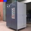 蒸發量0.5t/h電鍋爐（蒸汽鍋爐）