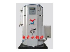 【速開【電開水鍋爐廠家暢銷長春】-- 易捷鍋爐設備有限公司