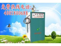 蒸氣發生器-- 安陽市滑州鍋爐廠