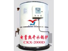 【大型電蓄熱式開水鍋爐速供山東】-- 易捷鍋爐設備有限公司