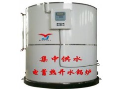 【節電】電蓄能開水鍋爐暢銷陜西】-- 易捷鍋爐設備有限公司