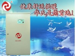 節(jié)能電鍋爐-- 大慶華氏電磁熱泵技術(shù)開發(fā)有限責(zé)任公司