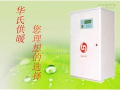 新型汗蒸爐-- 大慶華氏電磁熱泵技術(shù)開發(fā)有限責(zé)任公司