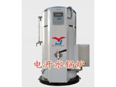【高科】電開水鍋爐企業暢銷山東】-- 易捷鍋爐設備有限公司