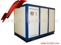 智能集熱式供熱機(jī)組-- 天津泰銘熱力裝備股份有限公司