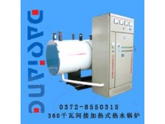 電熱水鍋爐/洗浴供暖鍋爐-- 安陽大強鍋爐有限公司
