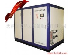 智能集熱式蒸汽機(jī)組-- 天津泰銘熱力裝備股份有限公司