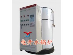 【高新】電開水鍋爐廠家直銷濟南】-- 易捷鍋爐設備有限公司