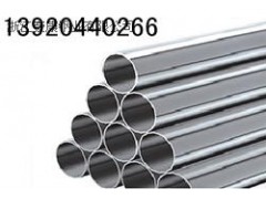 鍋爐用不銹鋼管-- 天津一郎興發(fā)金屬材料有限公司
