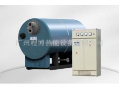 電真空熱水鍋爐-- 廣州程博熱能設(shè)備有限公司