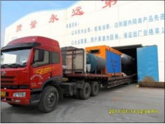 永昕鍋爐-- 河北永昕鍋爐有限公司