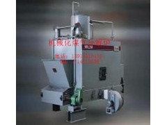 沈陽機械化煤氣分解爐-- 南京遠大環境工程有限公司