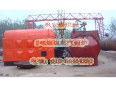 010-88464280-- 北京楓安泰鍋爐有限責(zé)任公司