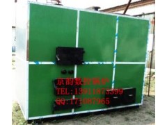 京韻牌數控鍋爐廠家直銷-- 北京京韻數控鍋爐有限公司