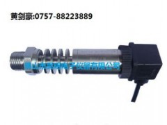 鍋爐壓力傳感器-- 佛山市昊明電子儀器有限公司
