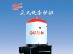 供應立式機燒導熱油爐-專利產品-- 河北金梆子鍋爐有限公司