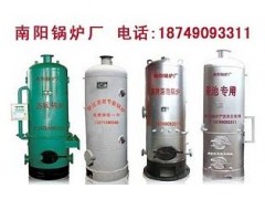 食用菌  滅菌鍋爐-- 南陽市臥龍區盛隆鍋爐廠