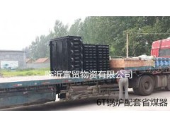 企業(yè)直供6T鍋爐省煤器-- 臨沂富貿(mào)物資有限公司