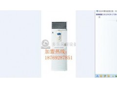 節(jié)能鍋爐，推薦山東多樂!-- 山東多樂采暖設(shè)備有限責(zé)任公司周