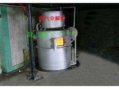 沈陽煤氣分解爐-- 南京遠大環境工程有限公司