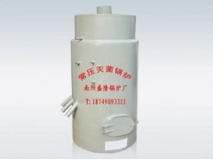 【廠家供應(yīng)訂做】香菇滅菌鍋爐-- 南陽市臥龍區(qū)盛隆鍋爐廠