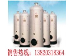 小型民用采暖鍋爐-- 天津?qū)毘蓹C(jī)械集團(tuán)有限公司