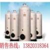 小型民用采暖鍋爐