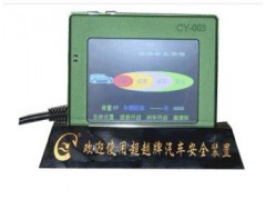 防止碰撞，消滅事故-- 河南碧新天環保科技有限公司