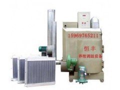 養(yǎng)殖節(jié)能鍋爐，養(yǎng)殖鍋爐-- 寧津恒豐養(yǎng)殖溫控設(shè)備廠