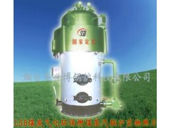 天津燃煤蒸汽鍋爐-- 煙臺圣世博鍋爐科技有限公司