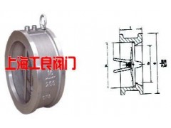 H76W對夾式蝶形止回閥-- 上海工良閥門廠