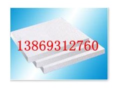 陶瓷纖維氈 鍋爐燃燒室內襯保溫氈-- 淄博耀星耐火保溫材料有限責任公司