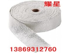 陶瓷纖維帶 高溫隔熱帶密封防火帶-- 淄博耀星耐火保溫材料有限責任公司