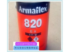 亞羅弗泡沫膠帶-- 上海顧達機電設備有限公司