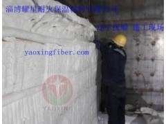 硅酸鋁纖維折疊塊陶瓷纖維保溫塊-- 淄博耀星耐火保溫材料有限責任公司