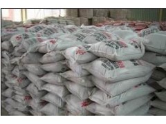 鍋爐澆注料-- 鄭州市金石耐材有限公司