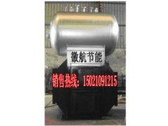 熱管余熱鍋爐-- 上海徽航節能環保設備有限公司