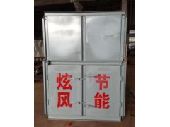 6A熱管余熱熱風爐（空預器）-- 炫風實業（上海）有限公司