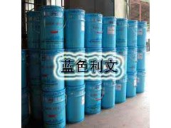 LW-2有機硅耐高溫涂料-- 北京藍色利文(化工)科技有限公司