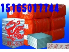 高溫設備絕熱保溫專用陶纖濕法氈-- 濟南火龍熱陶瓷有限責任公司