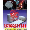 工業窯爐壁襯背襯等專用陶瓷纖維毯