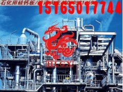 高溫管道容器絕熱專用陶瓷纖維布-- 濟南火龍熱陶瓷有限責任公司