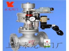 液化氣緊急切斷閥-- 上海永龍閥門廠
