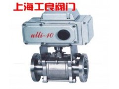 高壓氣動球閥-- 上海工良閥門廠