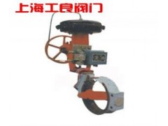 D71X  凸耳式單夾蝶閥-- 上海工良閥門廠