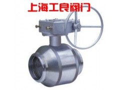 V型球閥咨詢熱線：021-54933257-- 上海工良閥門廠