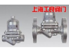 疏水閥-上海工良閥門有限公司-- 上海工良閥門廠