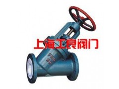 襯氟直流截止閥-- 上海工良閥門廠